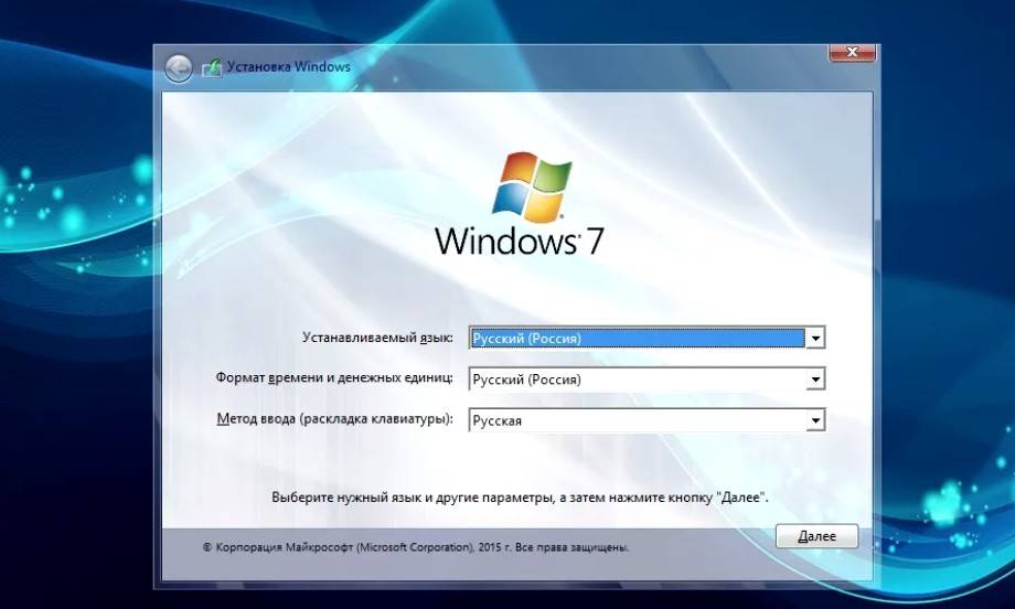 В своё время Windows 7 произвёл настоящий фурор